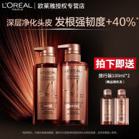 巴黎欧莱雅美发生姜洗发水护发素控油蓬松强韧丰盈套装官方旗舰店