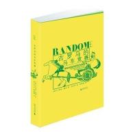 古罗马的马车竞赛