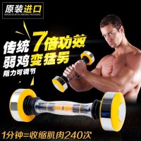 【包邮】shake weight摇摆铃哑铃男士 健身器材运动家用练臂肌2.2kg