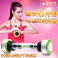 【包邮】家用女士哑铃 shake weight摇摆铃瘦臂塑臂减肥健身器材