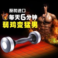 【包邮】练臂肌shakeweight摇摆铃哑铃男士套装运动健身器材家用2.2kg