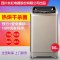 长虹红太阳XQB90-9028 9公斤家用大容量全自动波轮洗衣机 热烘干 洗烘一体