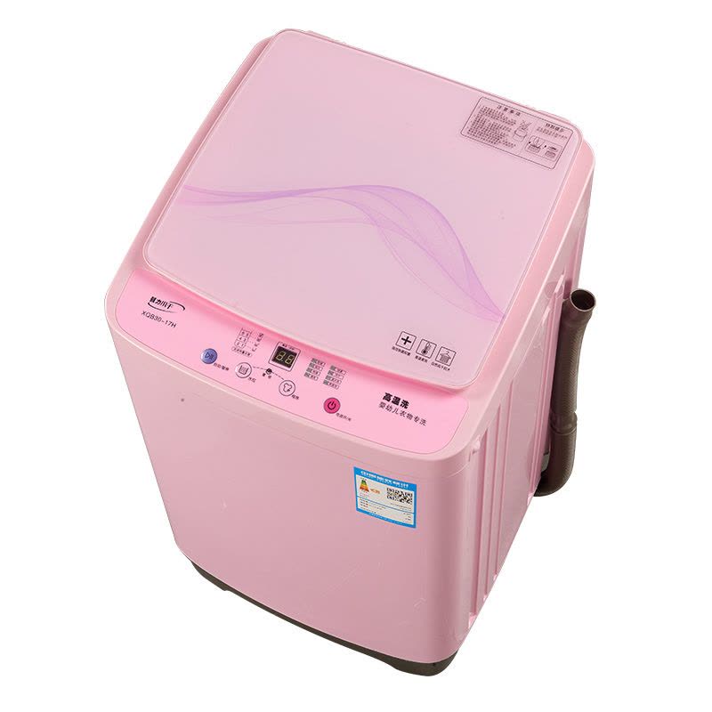 喜力XQB30-17H 3.0公斤全自动迷你波轮洗衣机 高温蒸煮洗 婴儿童专用 玫瑰粉 非变频图片