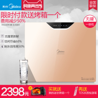 美的MRC1795A-75G净水器家用厨房反渗透纯水机大通量无罐直饮新款