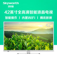 创维(Skyworth) 42X5 42英寸 全高清智能网络LED液晶平板...