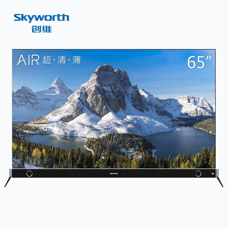 创维(Skyworth) 65G8S 65英寸4K超高清HDR彩电智能网络平板电视(银色)图片