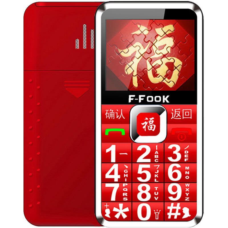 福中福(F-FOOK)F669移动联通GSM卡版老人手机 大字体大声音老年手机 大电池长待机老人机 收音机手电筒（蓝色）图片