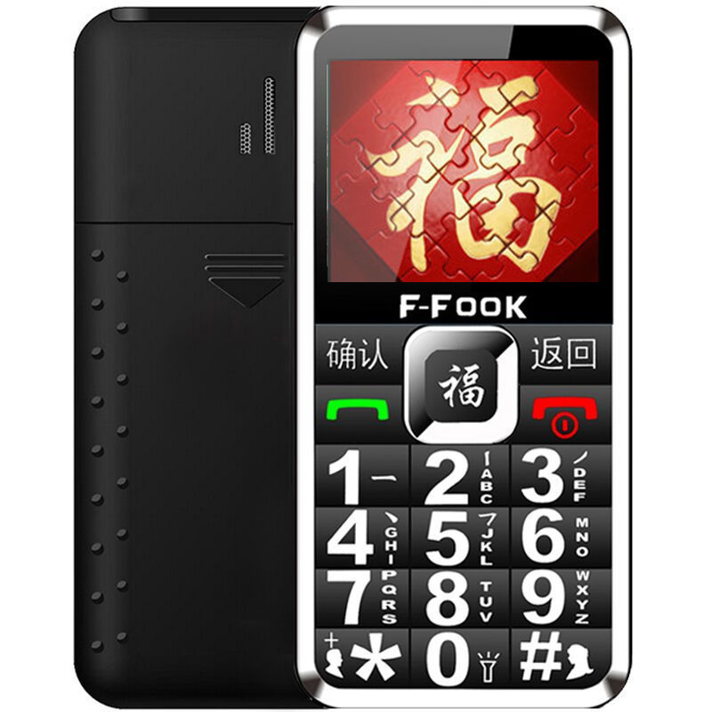 福中福（F-FOOK）F669 移动/联通2G直板老人手机（黑色 ）