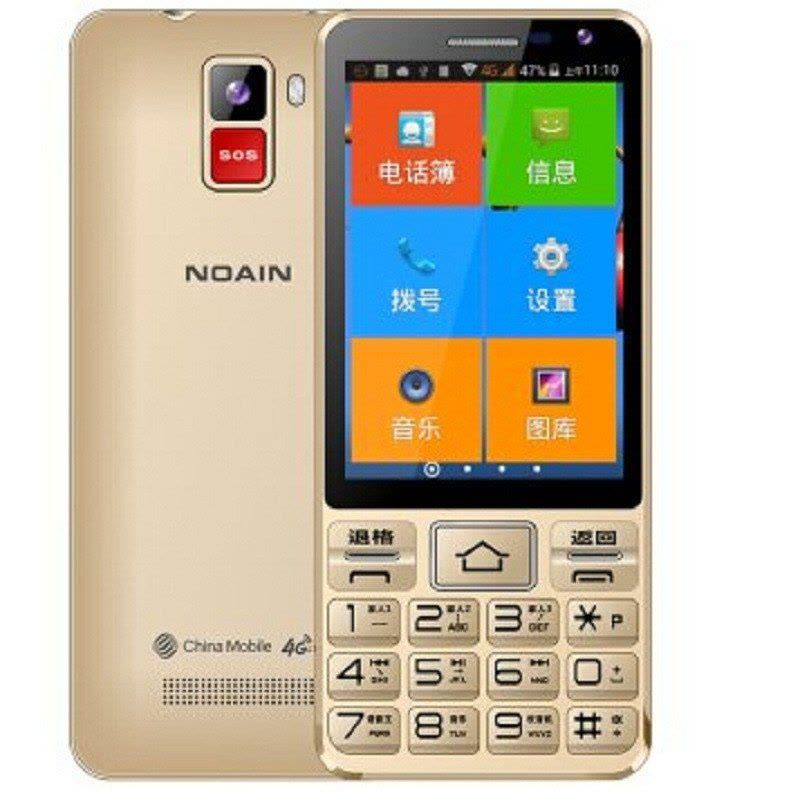 诺亚信（NOAIN）X7 移动4G按键版智能老人手机 3.5寸触屏手写大屏大字大电池老年专用手机 双卡双待老人机(金色)图片