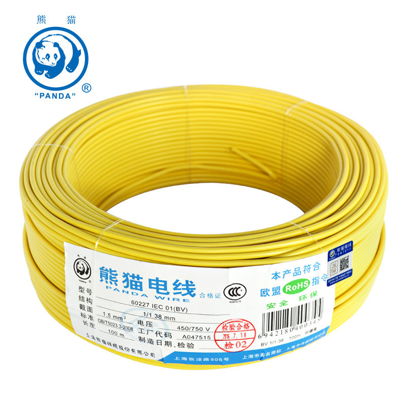 熊猫电线BV2.5平方(黄色50米)单芯线铜芯线家装电线电缆照明插座线报价_ 