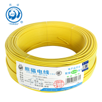 熊猫电线 BV4平方(黄色100米)铜芯线单芯铜线 线缆 家用电线空调 电缆