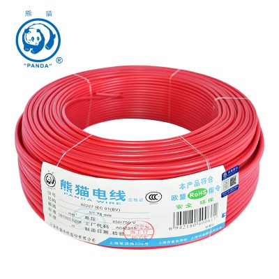 熊猫电线 BV4平方(红色 100米)铜芯线单芯铜线 线缆 家用电线空调 电缆