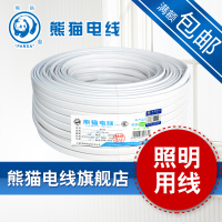 熊猫电线 BVVB二芯1.5平方( 零剪线/每米) 护套线 明线