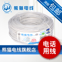 熊猫电线 电话线(零剪线/每米) 电缆 HJYV四芯电话线 白色 电线铜芯 送水晶头