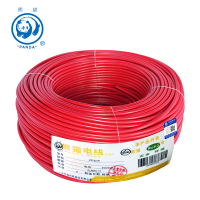 熊猫电线 ZR-BVR2.5 (红色100米)电缆阻燃线 多股软线
