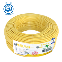 熊猫电线 ZR-BVR2.5 (黄色100米)电缆阻燃线 多股软线