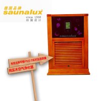 德国saunalux空气净化机 KJF-K4-X1 全球首创实木箱体空气净化器(红木色/深祡色)