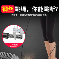 自锁钢丝跳绳健身运动女燃脂成人男士中考专用竞速负重专业绳