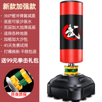 拳击沙袋散打立式新款家用不倒翁沙包吊式成人儿童跆拳道训练器材