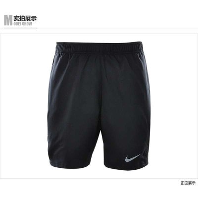 Nike耐克13年男式短裤-523248-010
