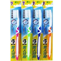 海外直邮 香港版 黑人牙膏 软毛牙刷家庭装 全面洁齿 洁舌器 去除口腔异味 清新口气黑人深洁倍护牙刷4只装