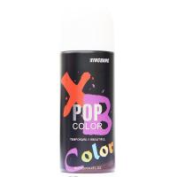 型邦 色彩喷雾125ml快速染膏 喷雾式染发剂 新娘盘发 夜店专用一次性染发剂--白色