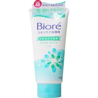 香港版 碧柔女士洗面奶100ml-薄荷清凉