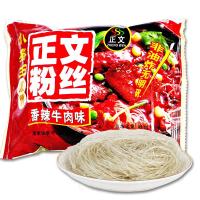 90g香辣牛肉味