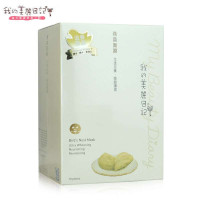 燕窝面膜 10片/盒 透亮 滋养 焕颜润泽