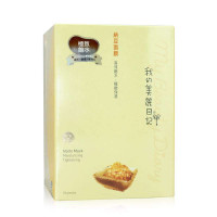 纳豆面膜 10片/盒 高效锁水保湿 水润光泽肌肤