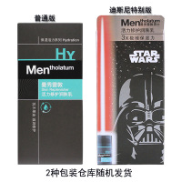 曼秀雷敦 冰爽活炭洁面乳150ml+活力修护润肤乳50ml+能量爽肤水120ml清洁补水保湿滋润护肤