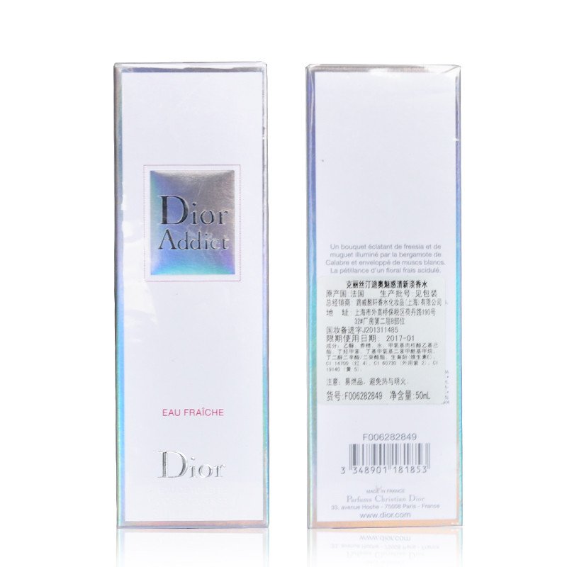 迪奥 /Dior CD Addict 粉红魅惑女士香水100ML EDT