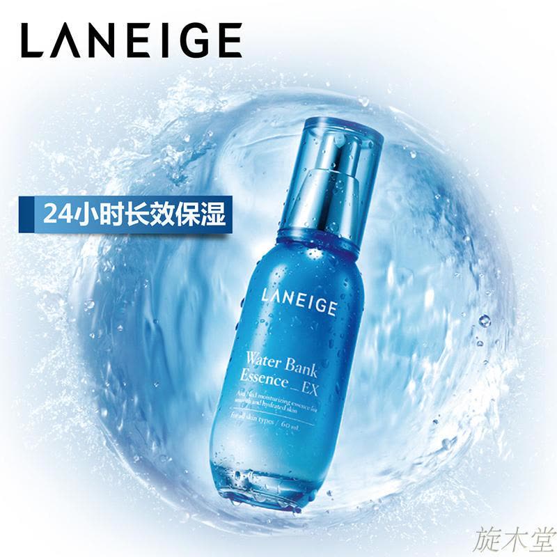 Laneige兰芝新水酷特润精华露60ml 补水保湿 面部清爽图片