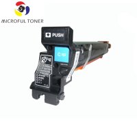 IU311套鼓 适用于柯尼卡美能达 C300 蓝色