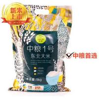 中粮我买网 中粮初萃 一号优选东北大米5kg