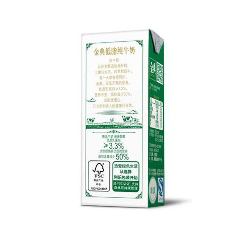 中粮我买网 伊利金典低脂奶250ml*12(提)图片