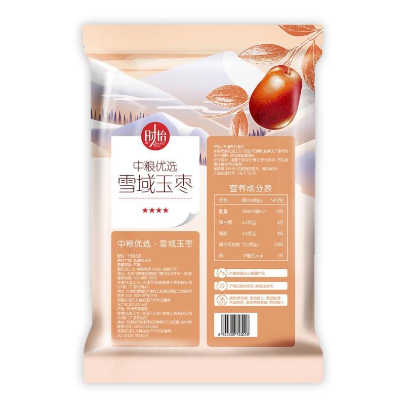 中粮我买网 时怡 中粮优选雪域玉枣四星(袋装450g)