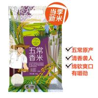 中粮我买网 中粮初萃 五常香米5kg