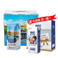 （买一赠一）圣牧全程有机酸奶(205ml*12)箱赠蒙牛焕轻骨力牛奶250ml*12(盒）