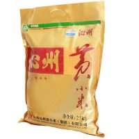 【中粮我买网】】沁州黄小米2.5kg 中粮我买网产地直送