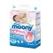 【中粮我买网】MOONY 尤妮佳婴儿纸尿裤 M64 (6－11kg)