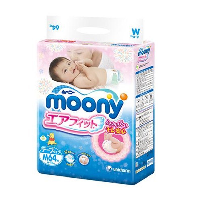 【中粮我买网】MOONY 尤妮佳婴儿纸尿裤 M64 (6－11kg)