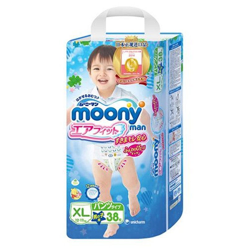 【中粮我买网】MOONY 尤妮佳婴儿纸尿裤拉拉裤男 XL38 (12－17kg)