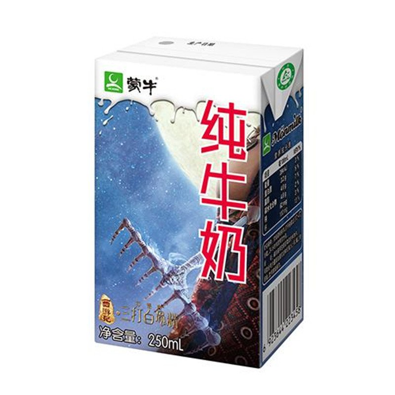 蒙牛纯牛奶无菌砖250ml*16/箱 三打白骨精电影版