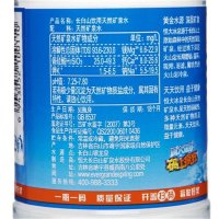 【中粮我买网】恒大冰泉 长白山天然矿泉水500ml