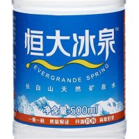 【中粮我买网】恒大冰泉 长白山天然矿泉水500ml