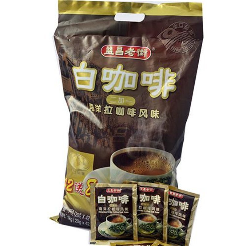 【中粮我买网】昌老街白咖啡2+1 1000g（马来西亚进口 袋)