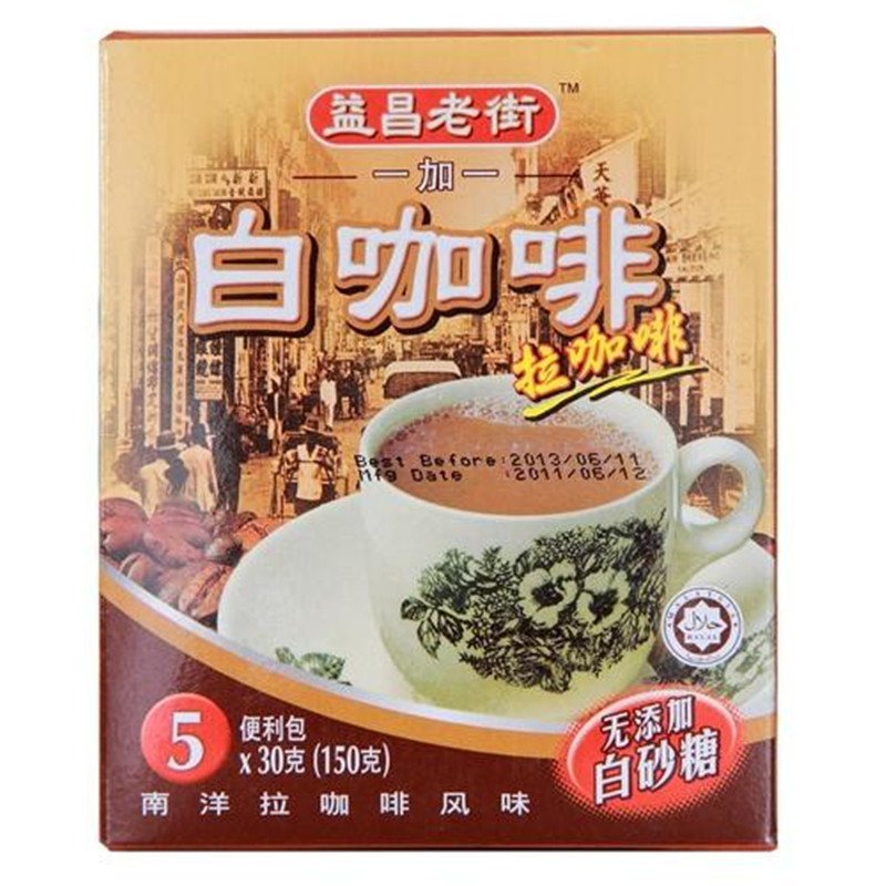 【中粮我买网】益昌老街白咖啡1+1 150g（马来西亚进口 盒)