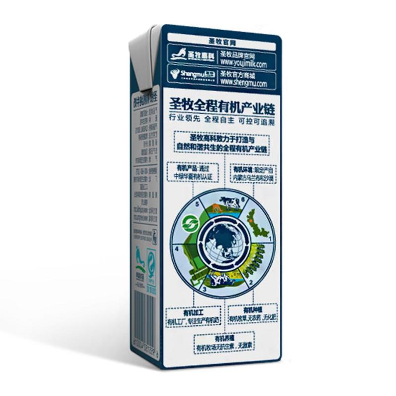 [中粮我买网]圣牧全程有机纯牛奶200ml*12/箱*2 礼盒装