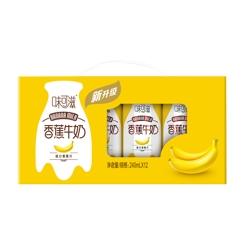 【中粮我买网】伊利味可滋香蕉牛奶240ml*12/箱